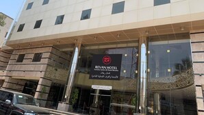 Exterior - Revan Hotel (Makkah)