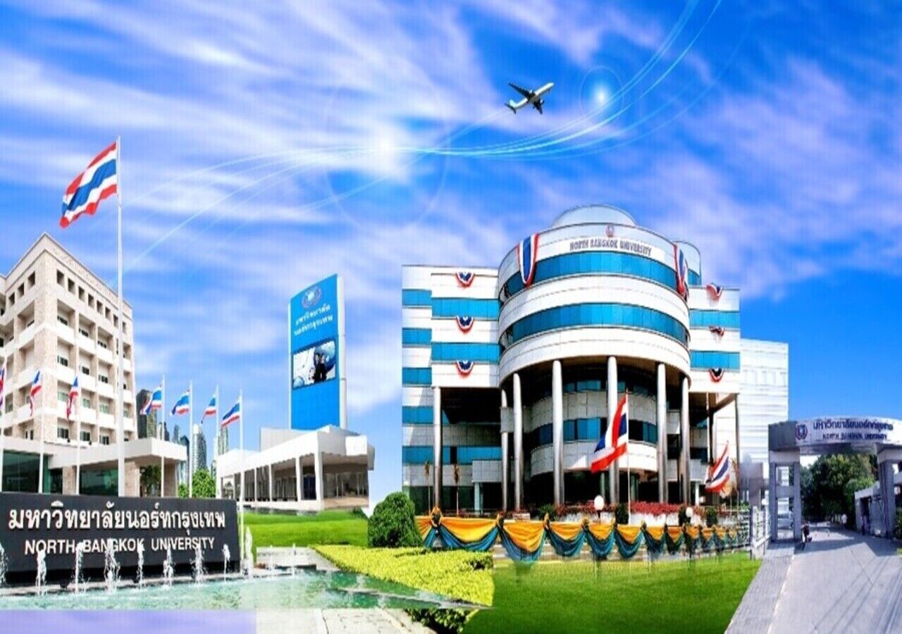 บริเวณภายนอก