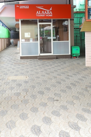 Reception - ALSABSA TOURIST HOME (Kanayannur)