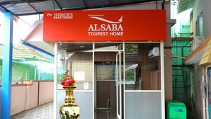 Reception - ALSABSA TOURIST HOME (Kanayannur)