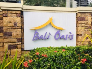 Exterior detail - *Accessible 2BR condo close to SM Marikina/LRT 2* (Pasig)