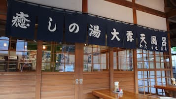 住宿入口