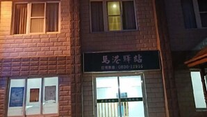Un edificio con un cartel que muestra un número de teléfono.