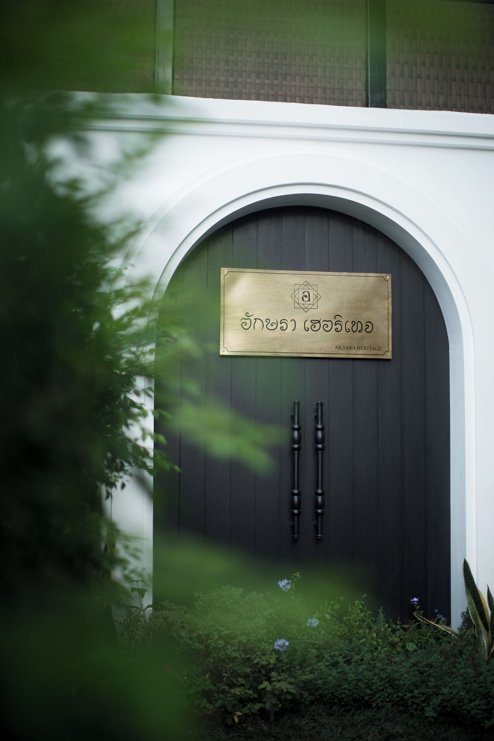 Foto - Aksara Heritage