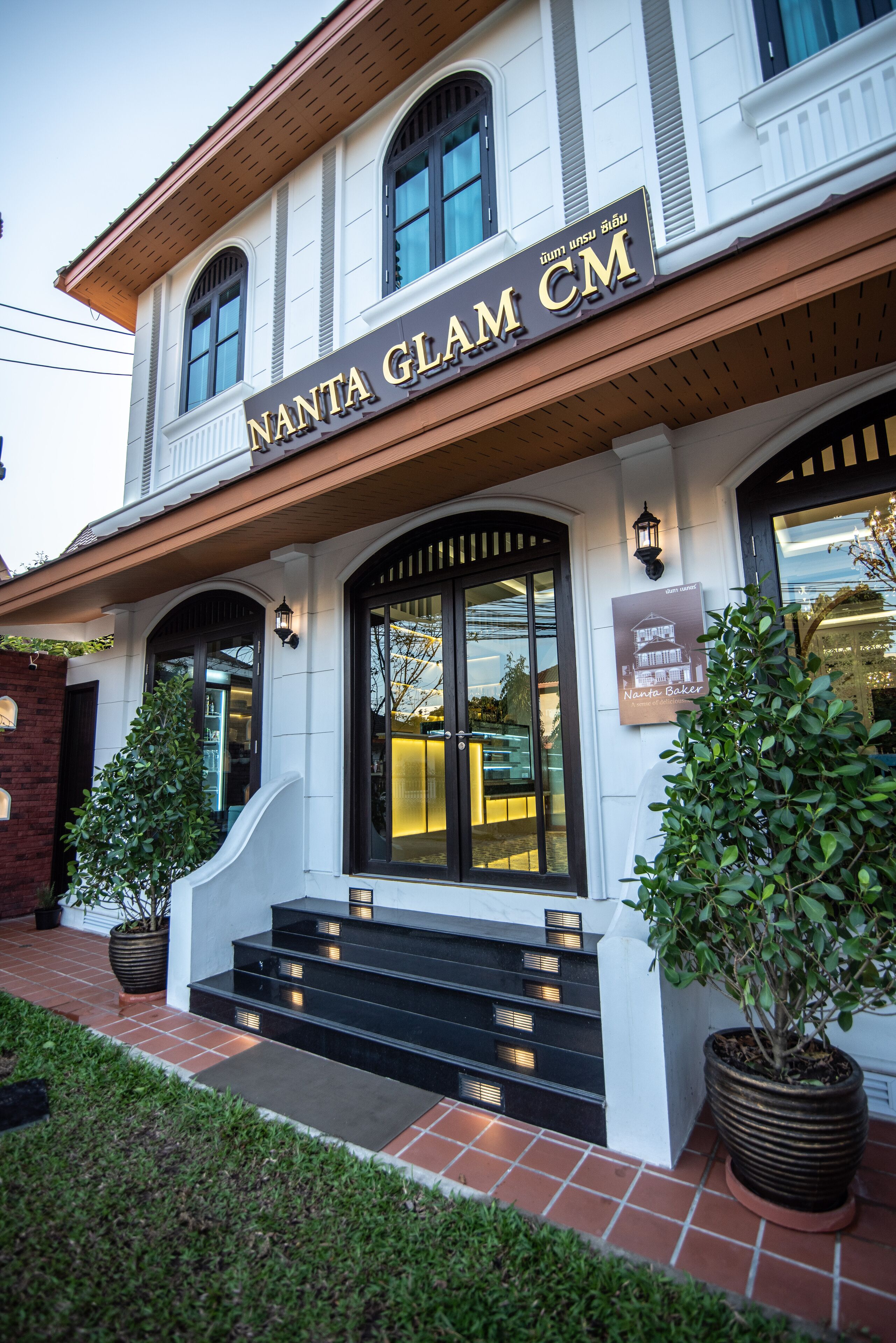 Photo - Nanta Glam CM Hotel & Residences