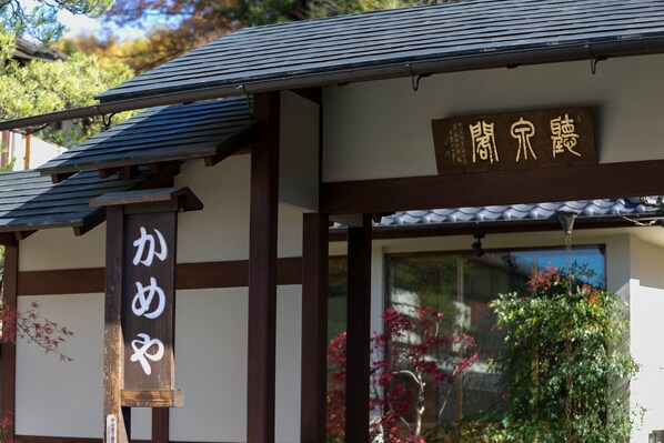 Property entrance