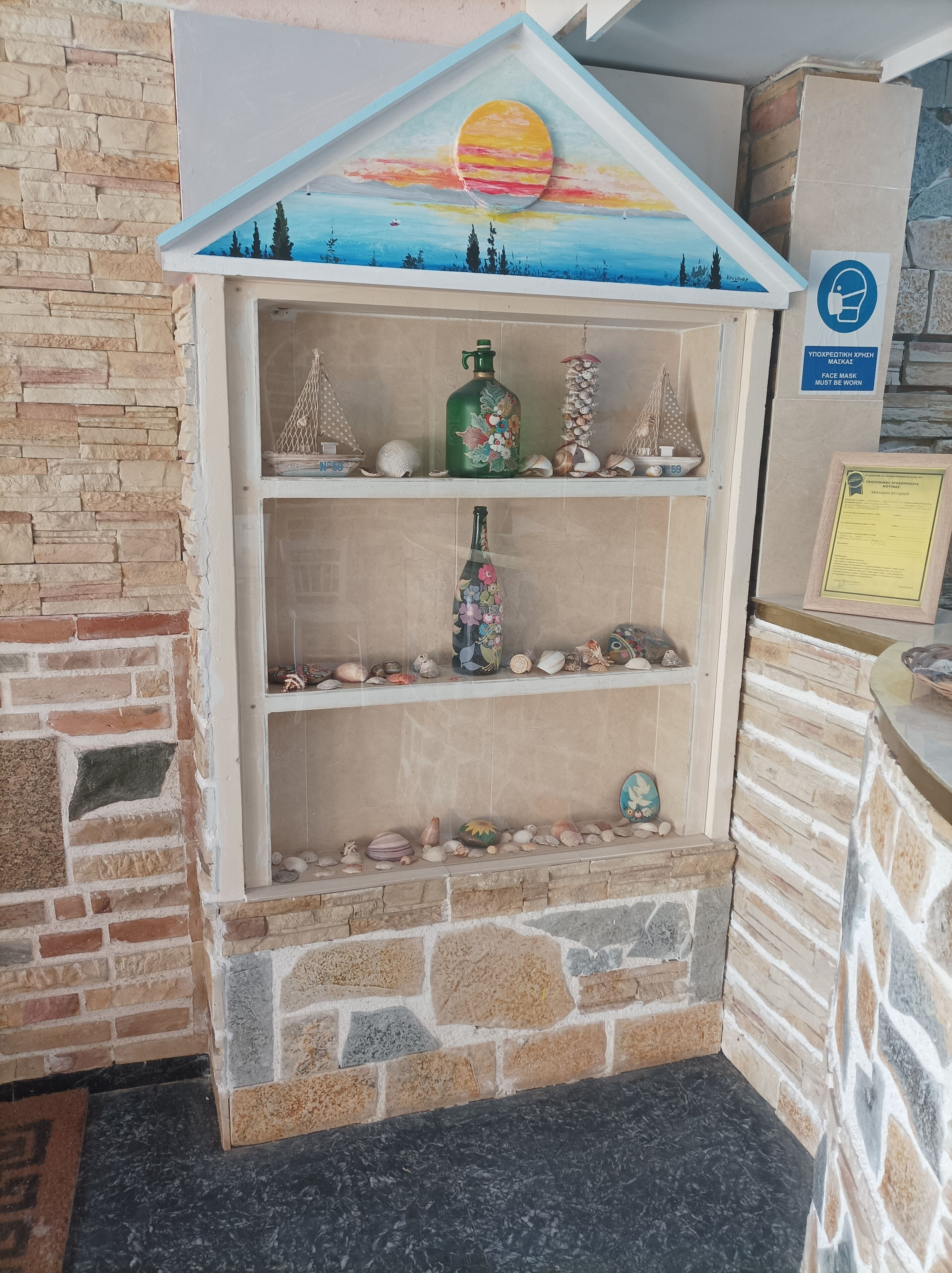 Foto - Petrakis Beach