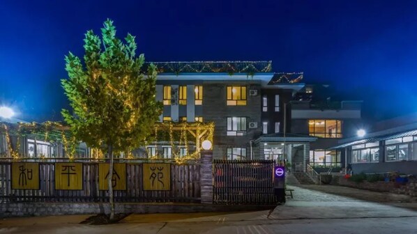 住宿正面 (夜晚)