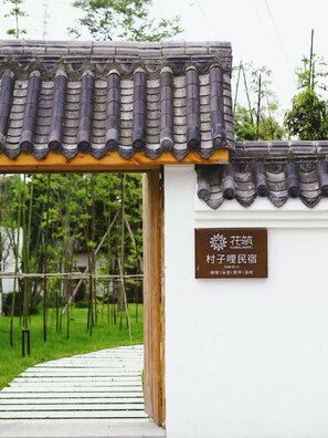 Front of property - Floral Hotel Cun Zi Li Chengdu (Hangzhou)