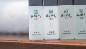 Four bottles of personal care products on a shelf. - Floral Hotel Yuan Ju Hangzhou (Hangzhou)