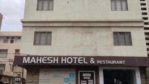 Front of property - Mahesh Hotel (Morbi)