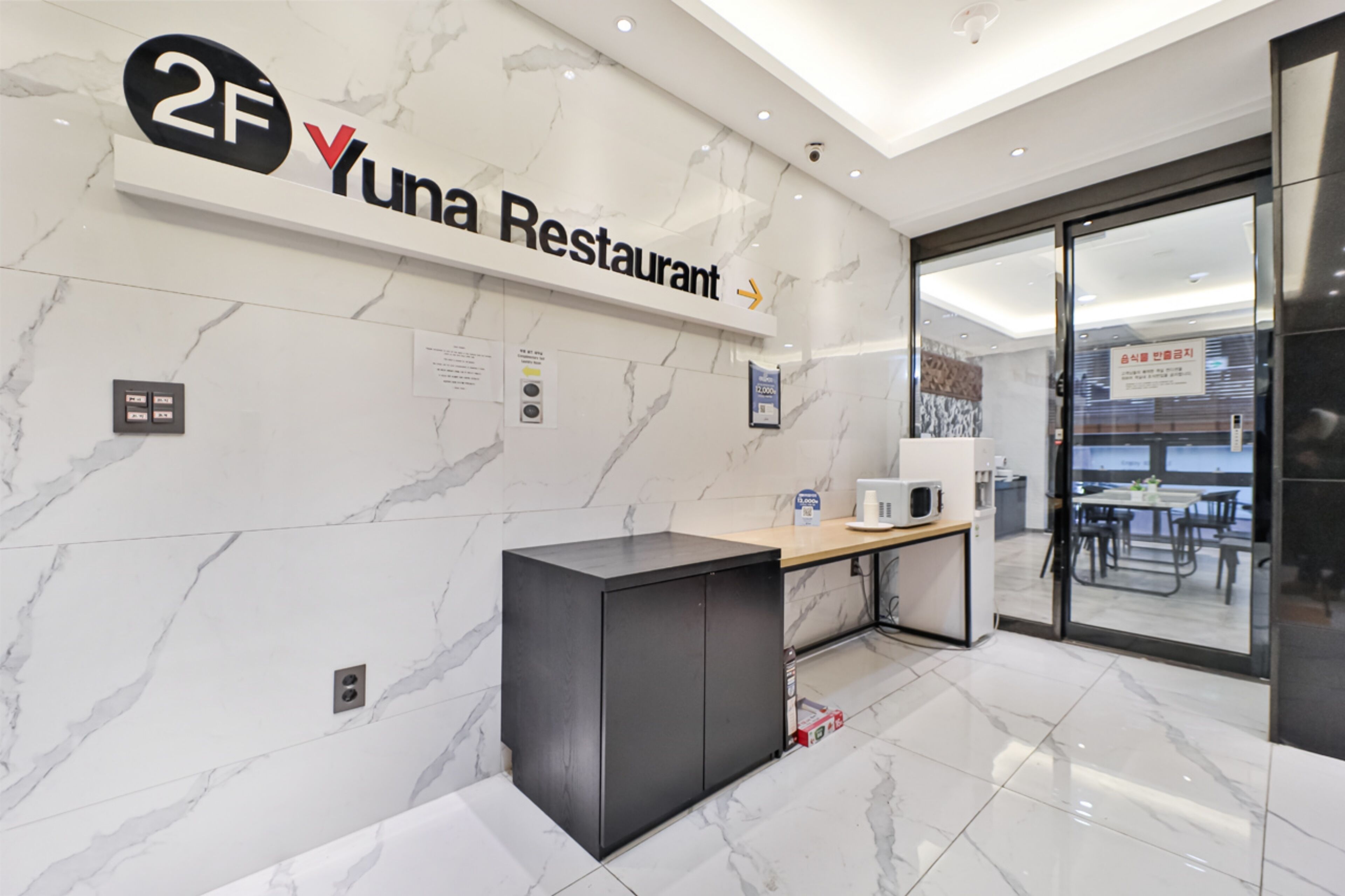 Foto - HOTEL YUNA Business