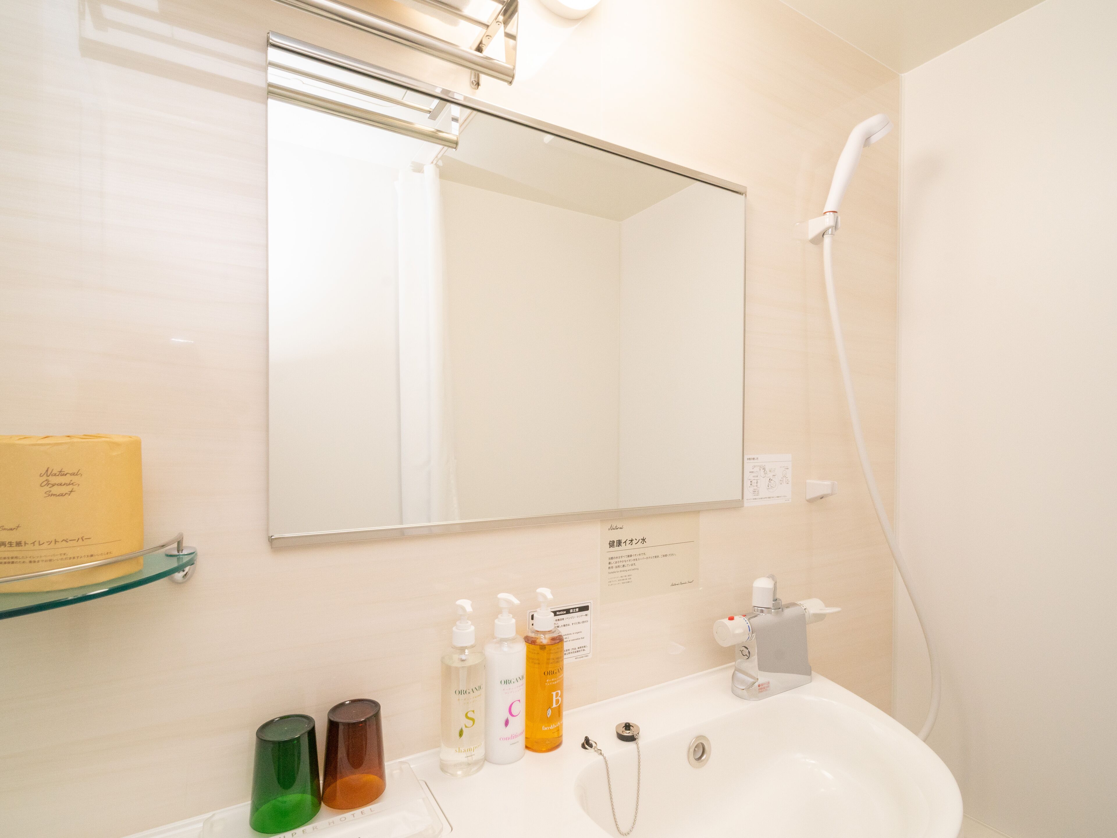 combined shower/bathtub, free toiletries, hair dryer, slippers