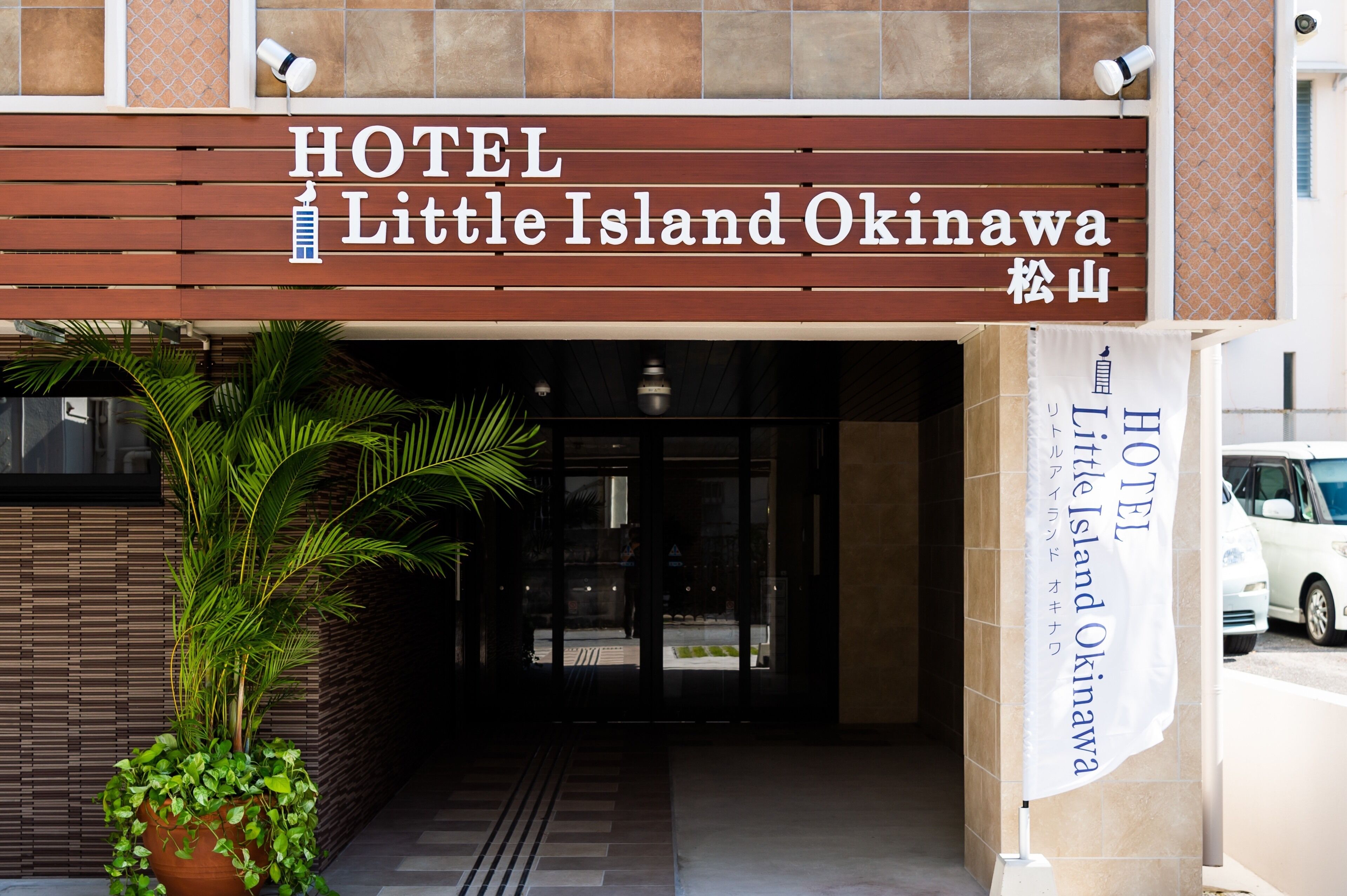 Foto - Hotel Little Island Okinawa Matsuyama