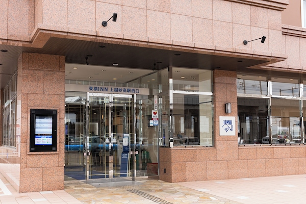 Entrée de l’hébergement