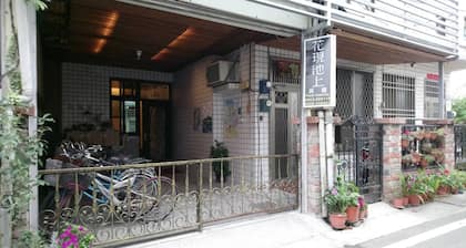 Flower Bed&Breakfast is now Ikegami