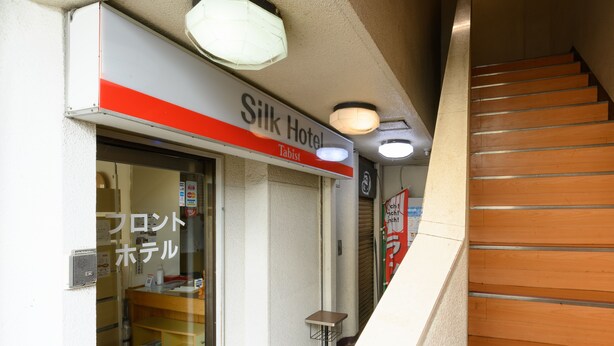 A hotel entrance with a staircase leading up.