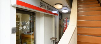 Tabist Silk Hotel Nakatsugawa