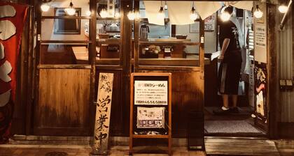 NUEVO!Shinjuku Ward House!4 estaciones cercanas, a menos de 10 minutos de la estación ShinjukuEN está disponible