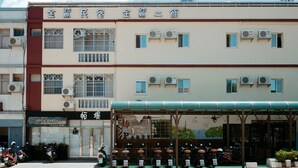 Bagian depan properti