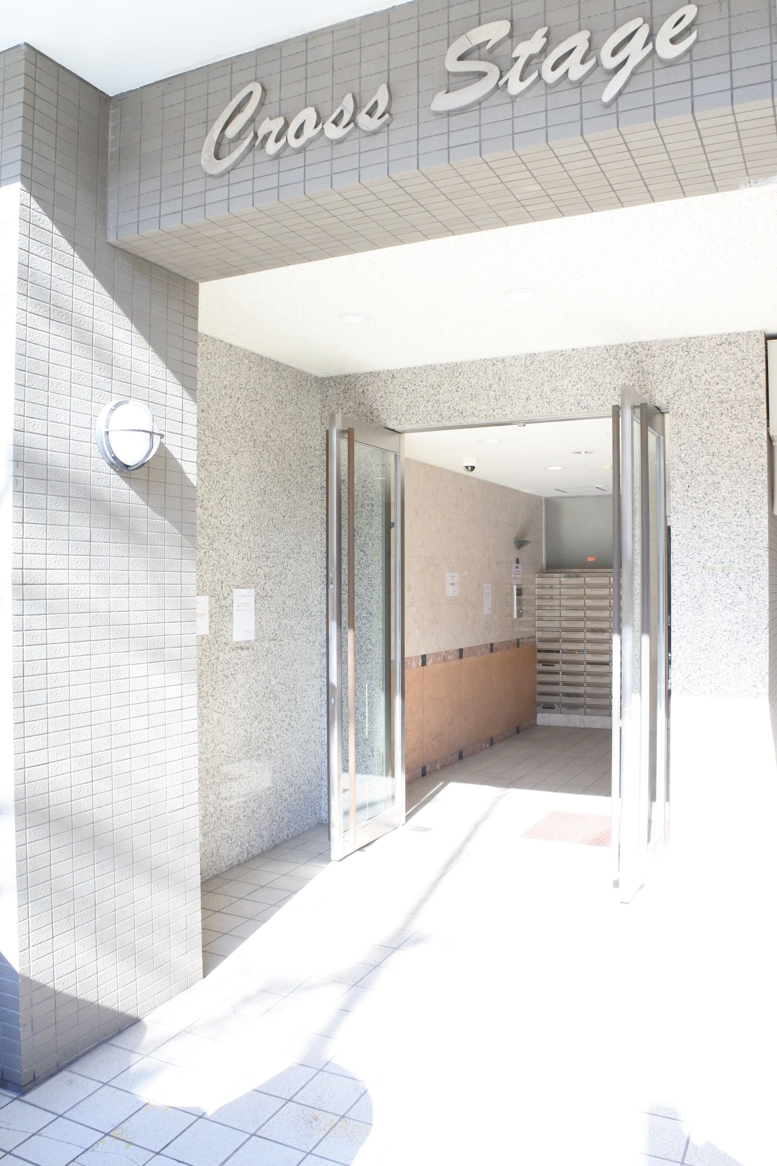 مدخل المنشأة