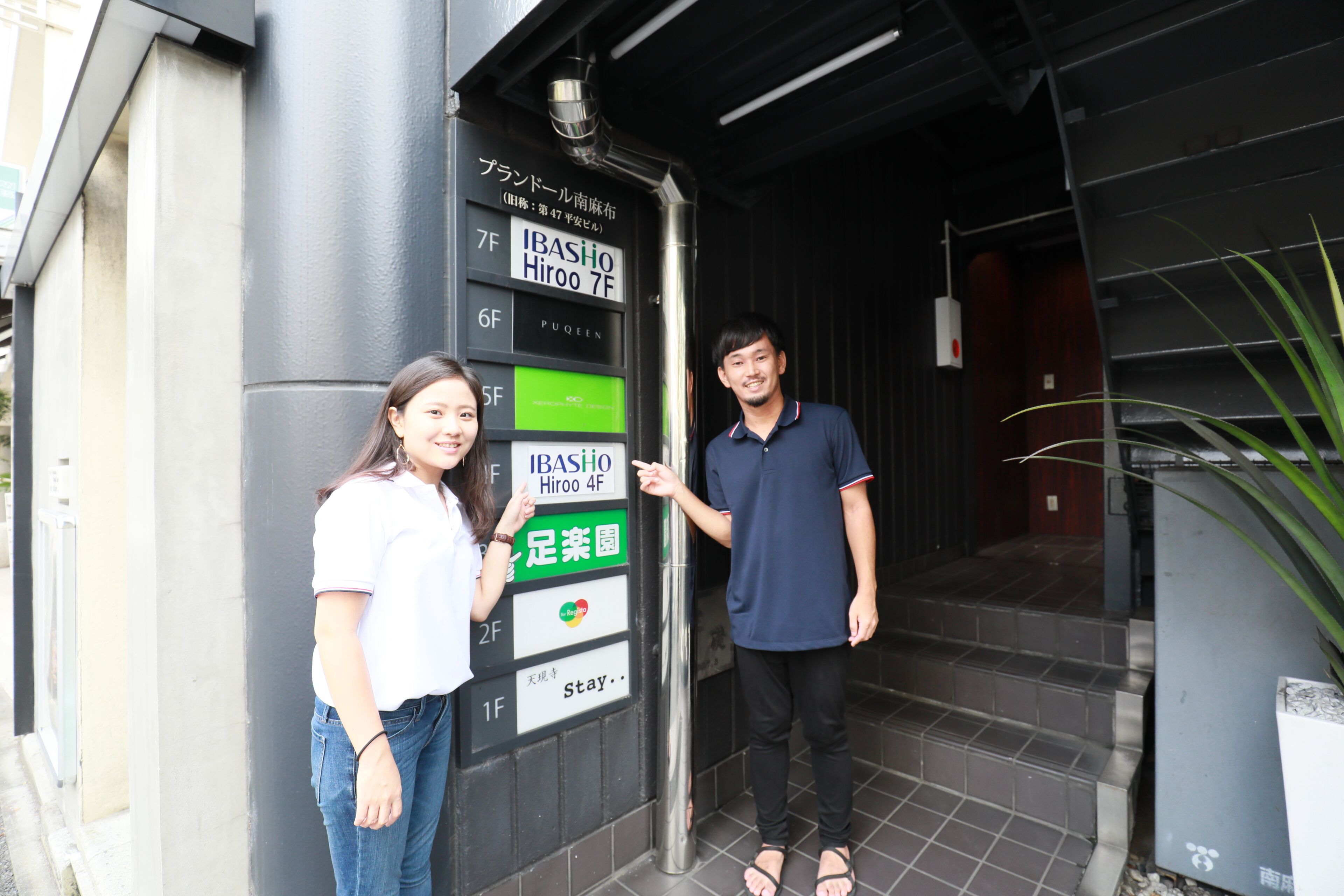 住宿正面