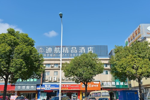 上海 ディハン ビジネス トラベル ホテル - 上海 プドン インターナショナル エアポート (上海迪航商旅酒店 - 上海浦東国際機場店)