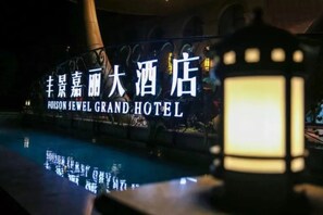 Vista frontal de la propiedad por la tarde o noche