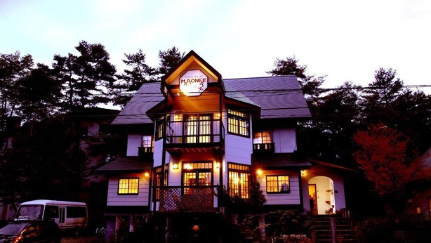 A multi-story house with a prominent sign reading "PENTON MARONEE WA". - Pension Marionette (Hokuto)