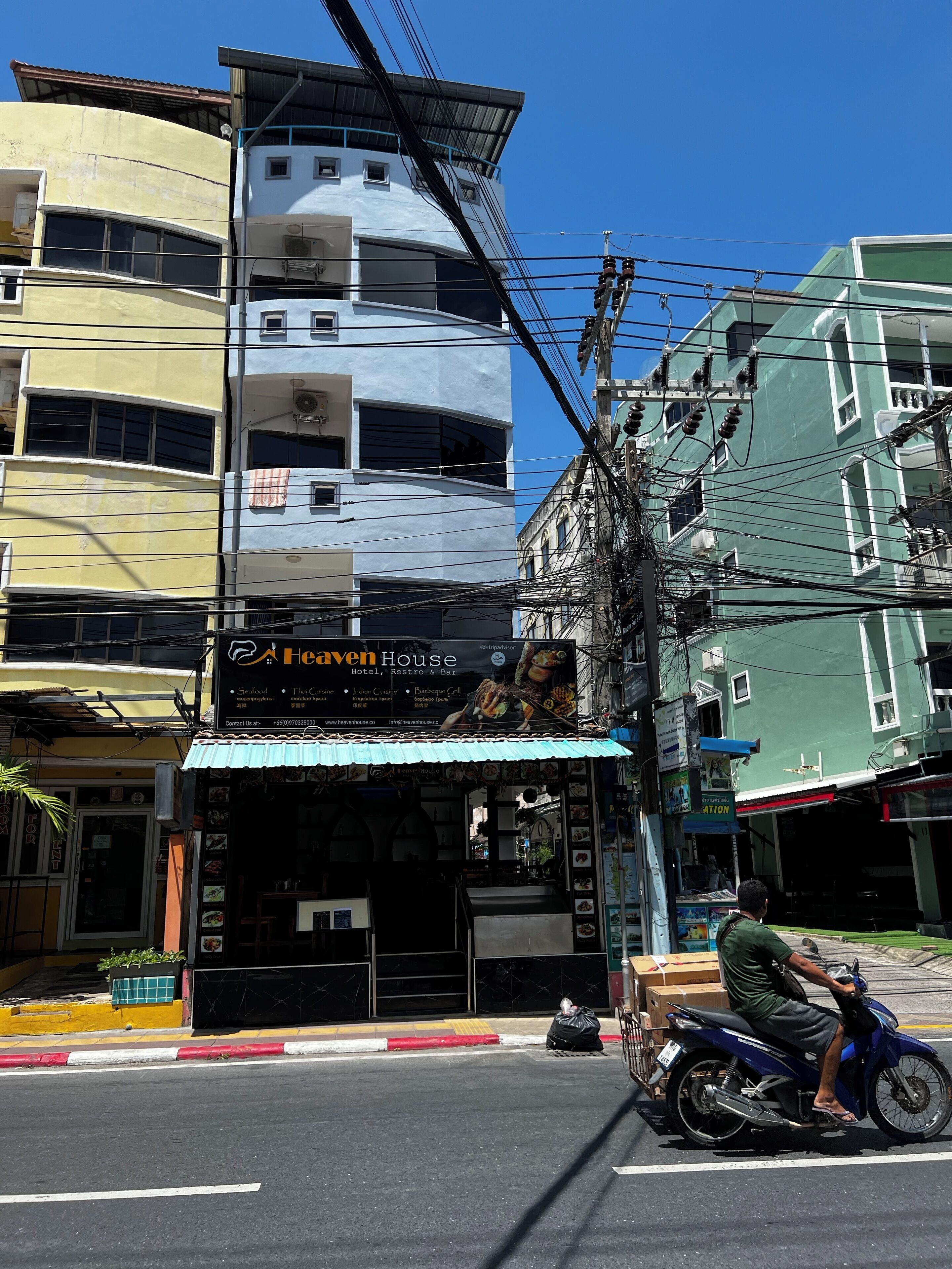 บริเวณภายนอก