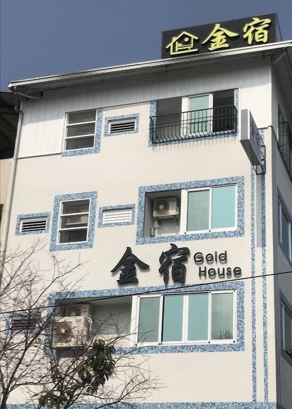 金宿民宿評價、特色體驗、房價資訊、訂房連結 – 親切主人與親子友善空間 - 照片 1