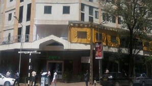 واجهة المنشأة