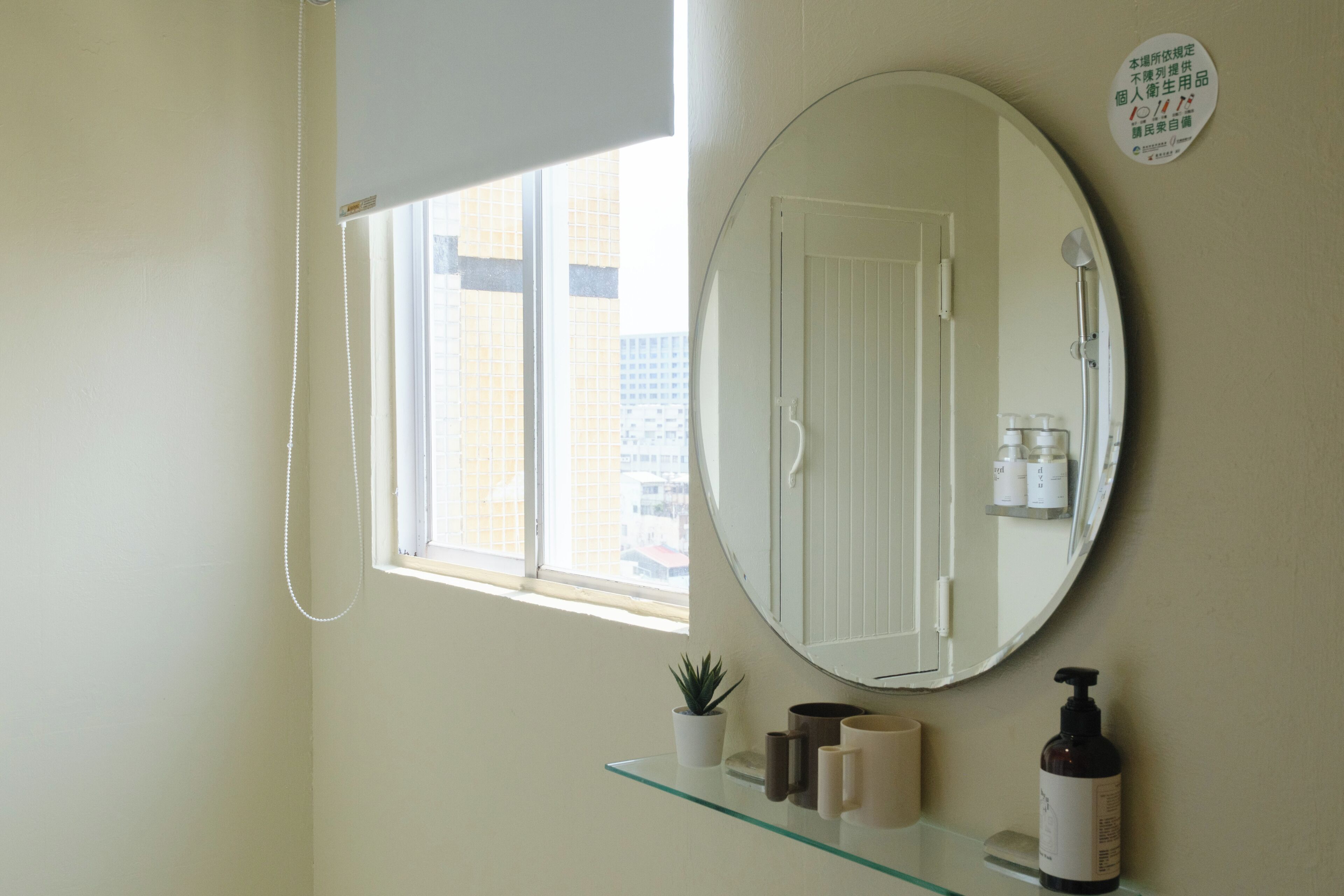 Standard Double Room | Bathroom