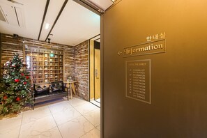 Lobby - Hotel THE GRANG Gwangan (Busan)