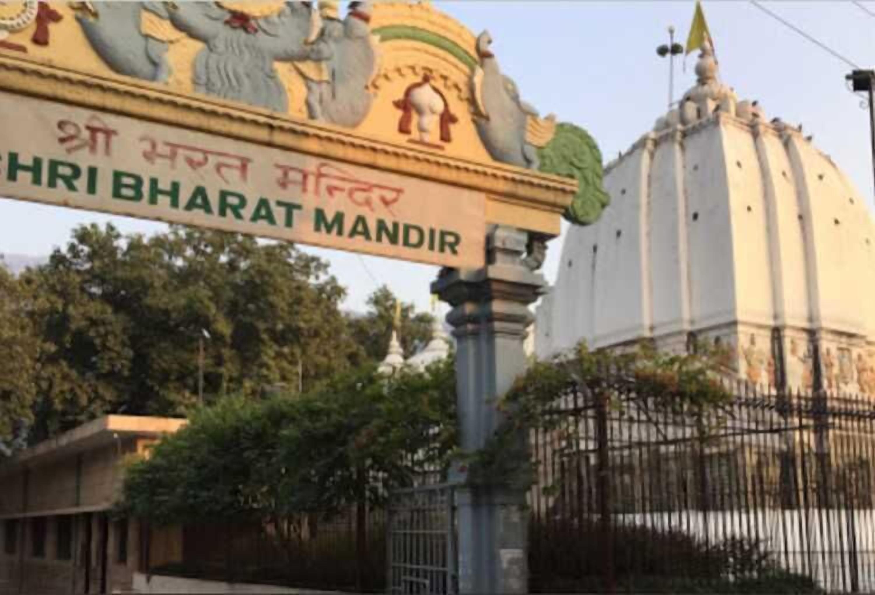 A sign with "SHRI BHARAT MANDIR" written on it, indicating a religious site.