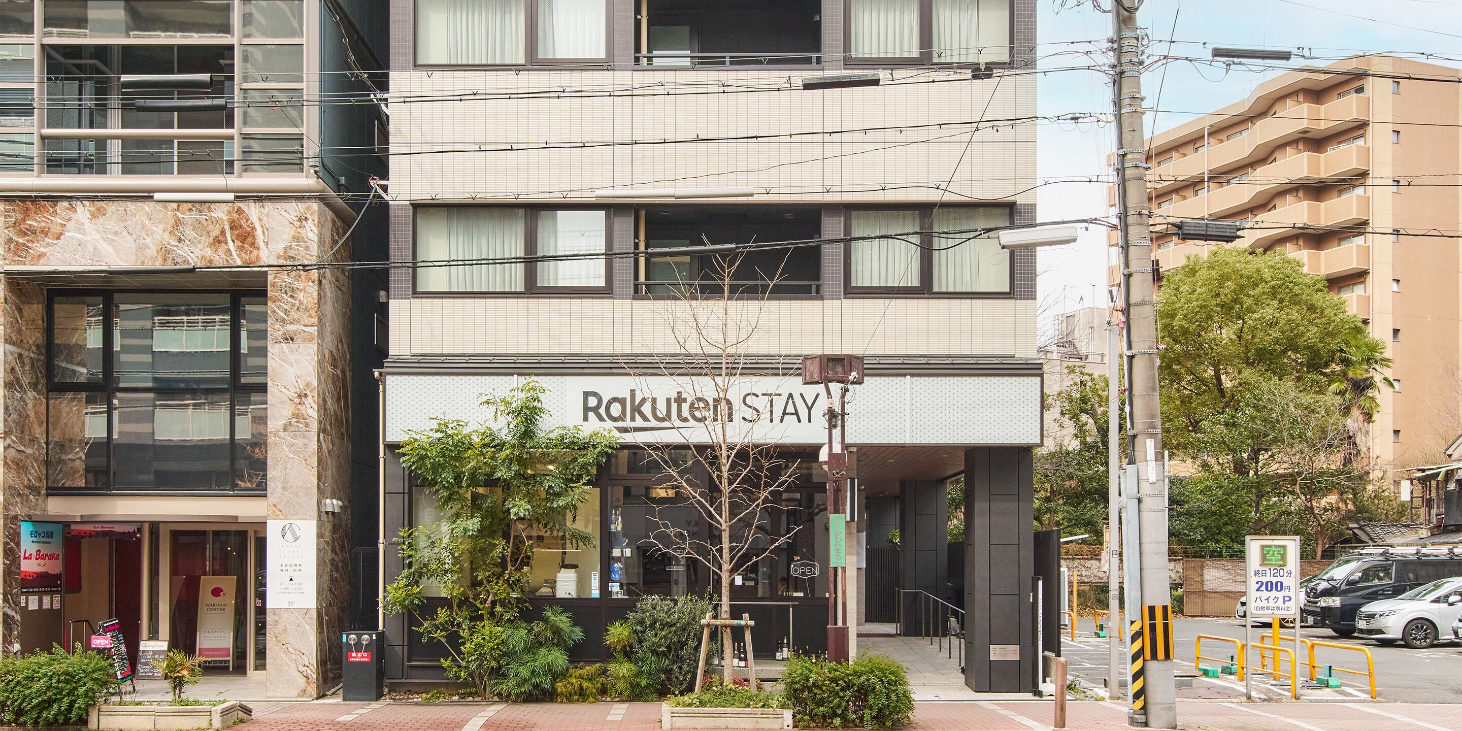 Foto - Rakuten STAY URBAN Shijo Teramachi
