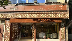 Front of property - New Star Zamalek Hotel (Cairo)