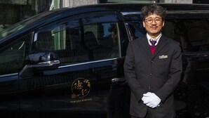 Unclassified image, 2 of 3, button - Tokujin Kokusai Limosine Hire Service (Tokyo)
