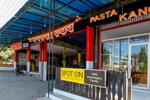 مدخل المنشأة