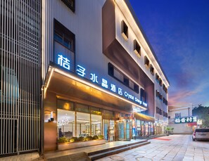 Front of property - Crystal Orange Hotel  Wangfujing Street (Beijing)