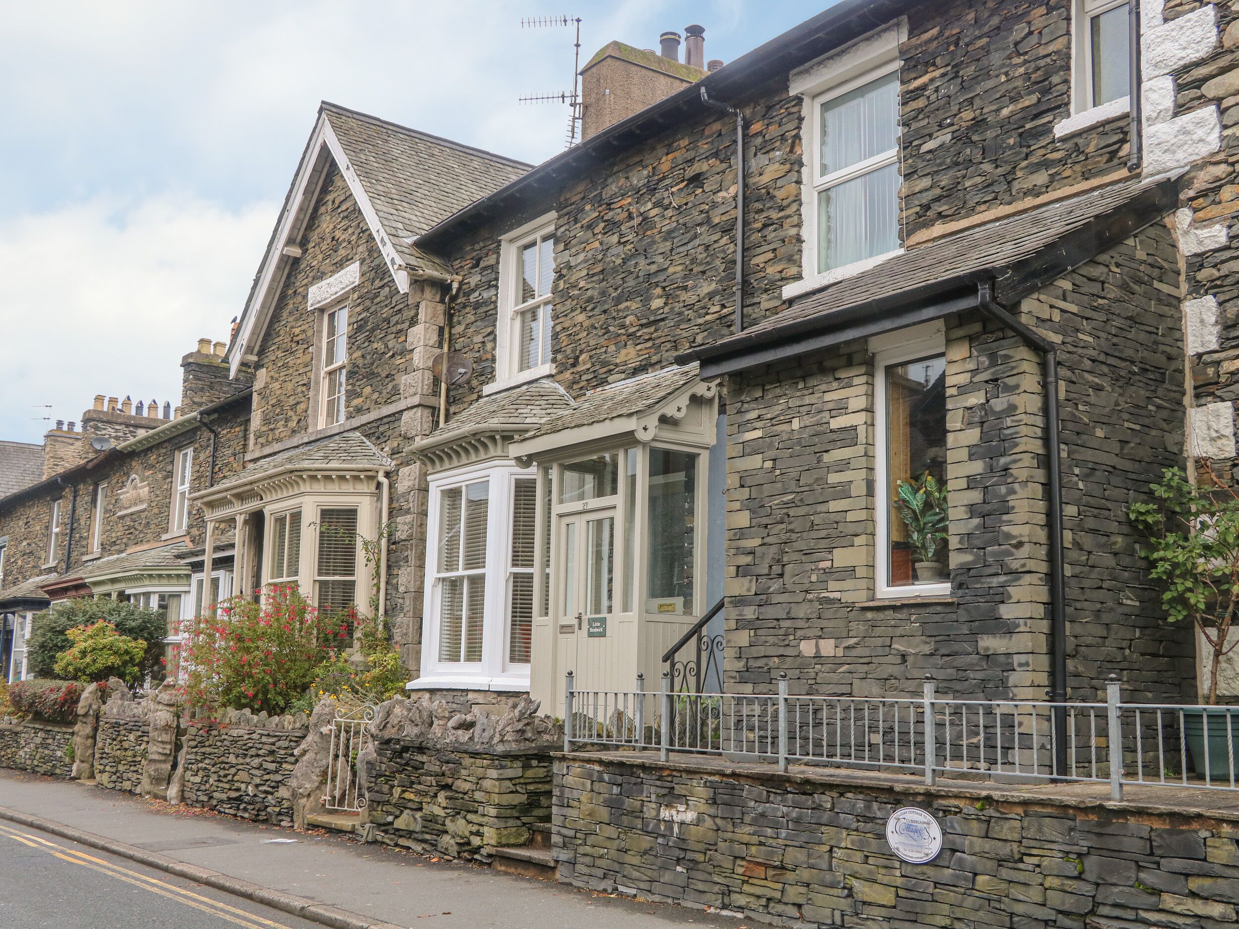 บริเวณภายนอก