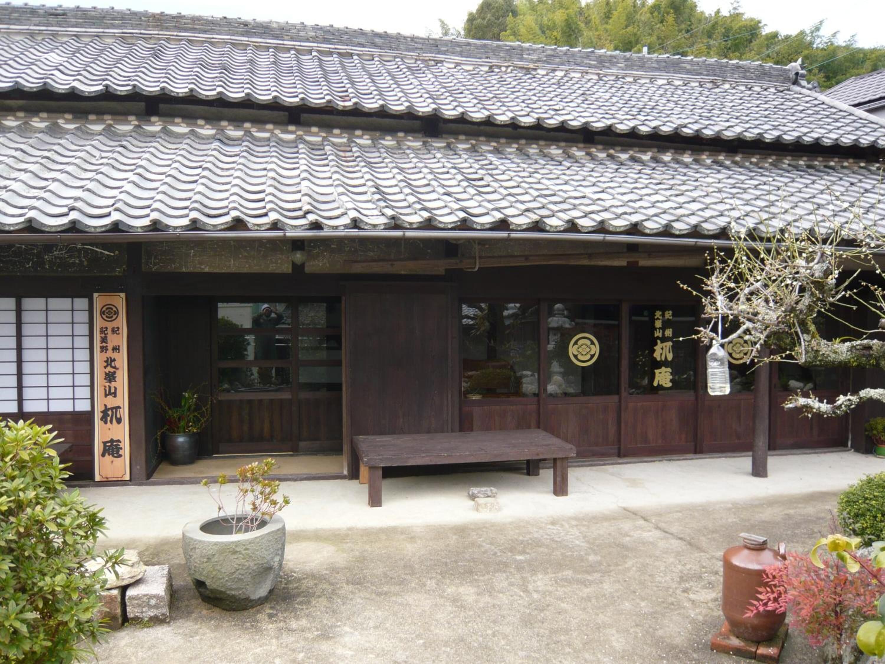 A traditional Japanese building with a tiled roof and wooden structure.