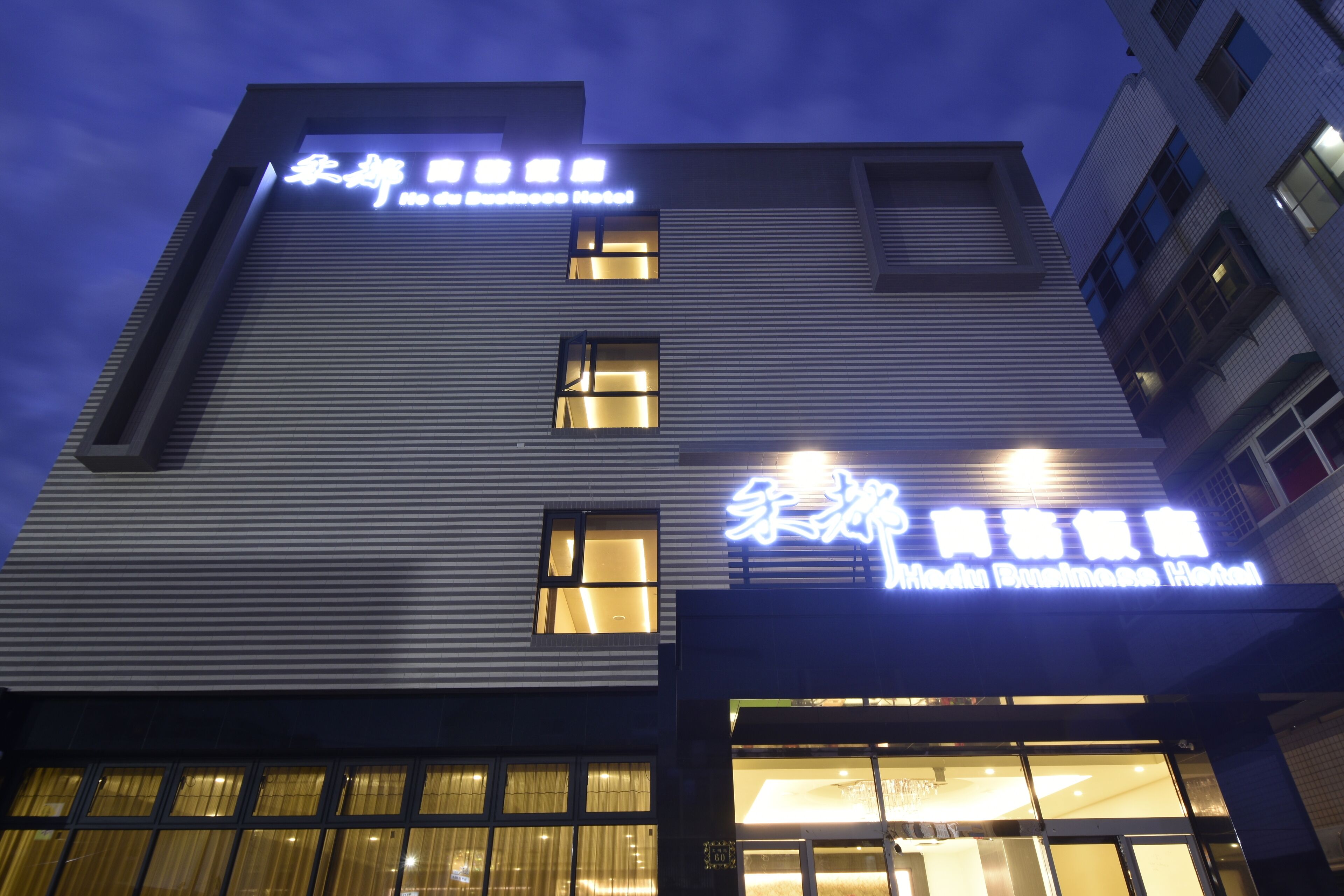 front of property – evening/night