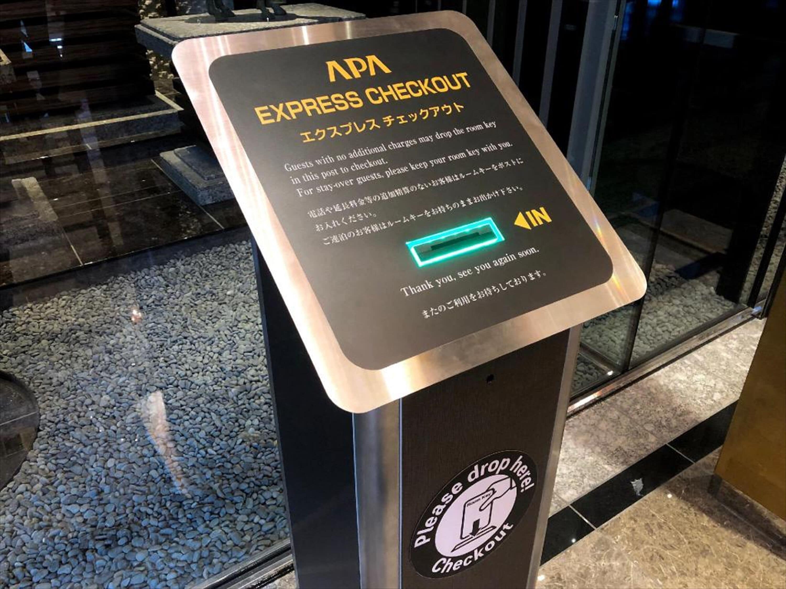 check-in/check-out kiosk