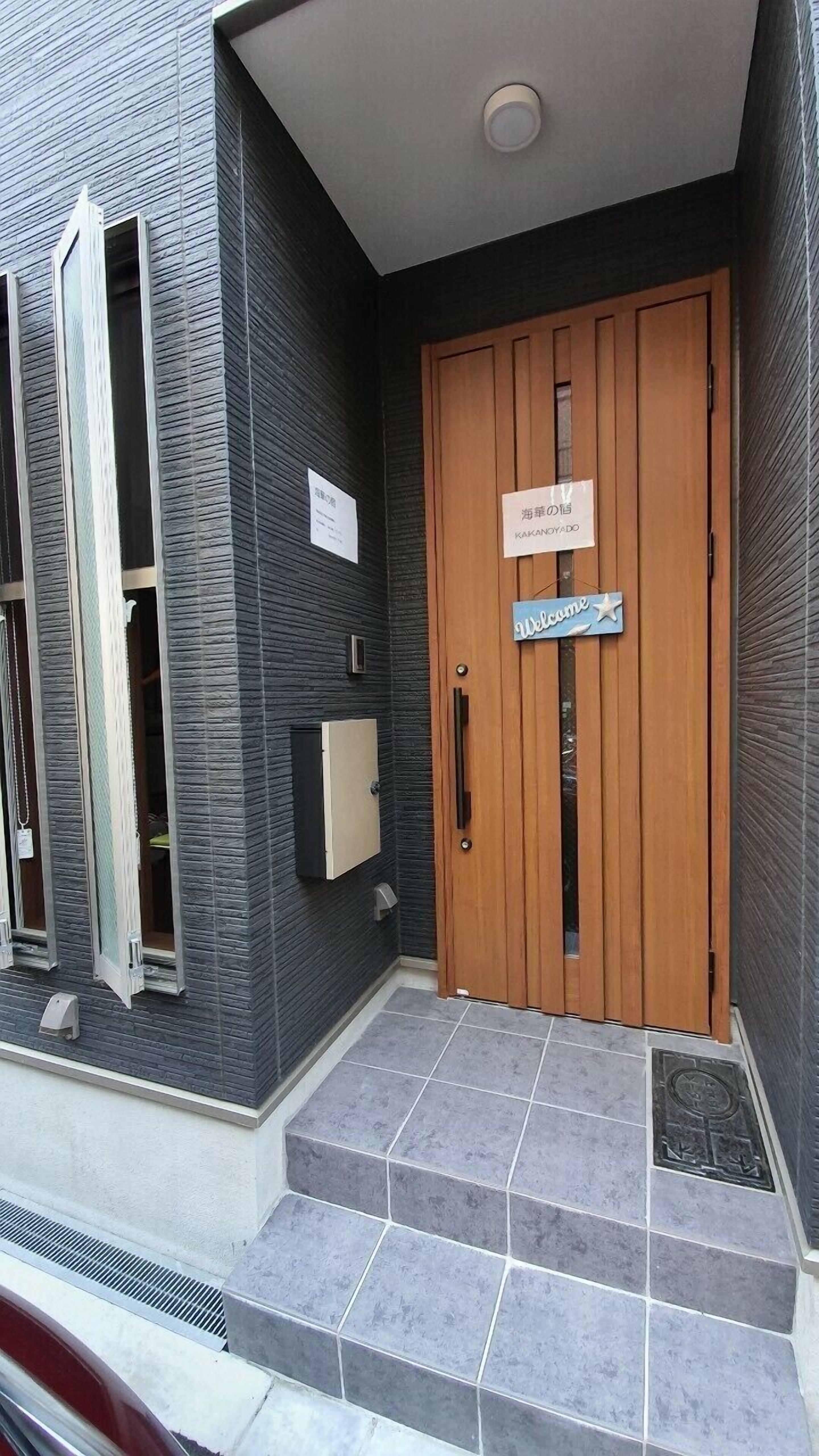 Property entrance