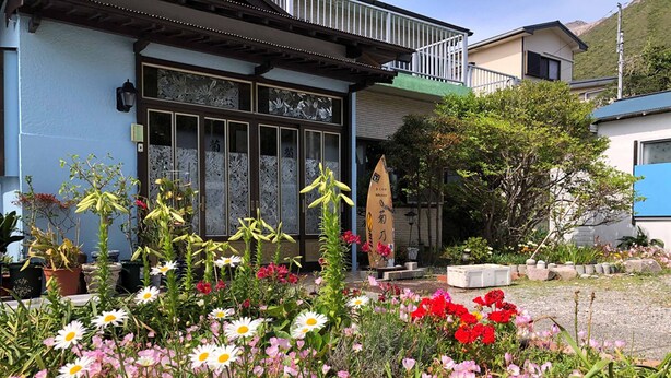 Jardín