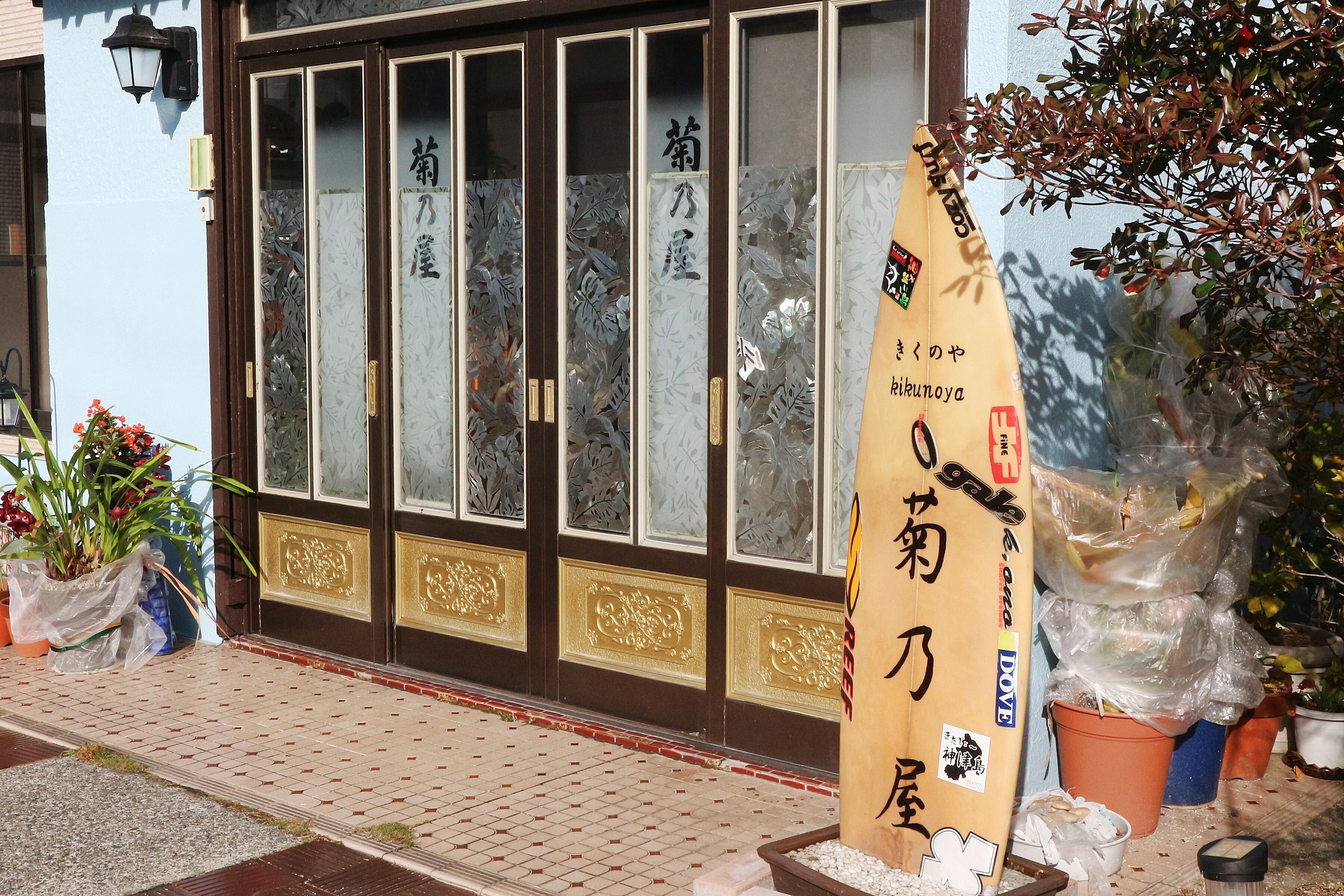 Lối vào nơi lưu trú