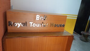 A wooden sign with the text "Brks Royal Tourist House" indicating the name of the establishment. - BnB Royal Tourist House (Kathmandu)