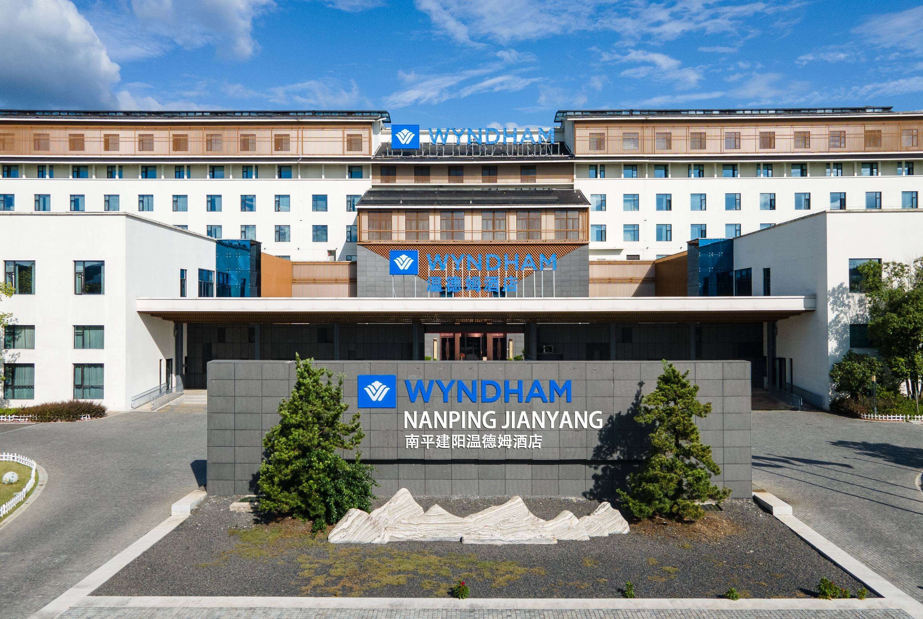 A modern hotel building with a prominent sign reading "WYNDHAM NANPING JIANYANG".