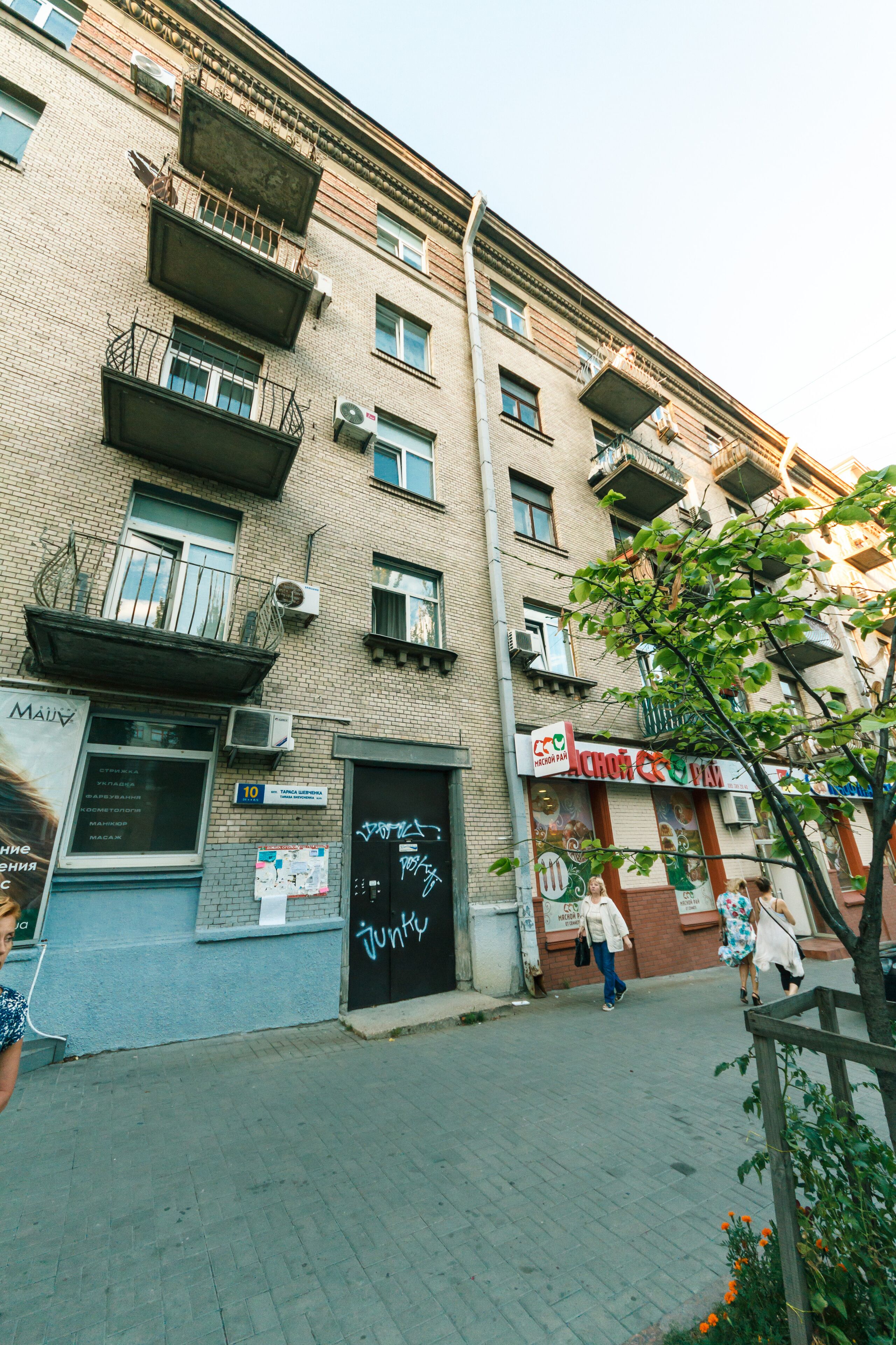 Fachada da propriedade